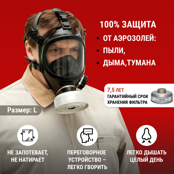MARTEX Респиратор профессиональный / Профессиональный респиратор ffp3 ...