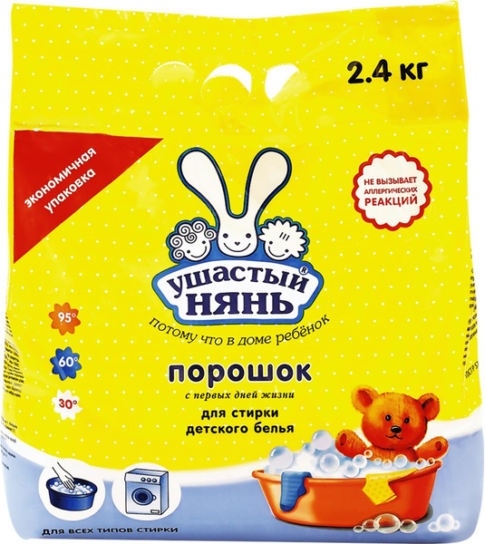Стиральный порошок для детского белья "Ушастый нянь", 2,4 кг. I Невская ...