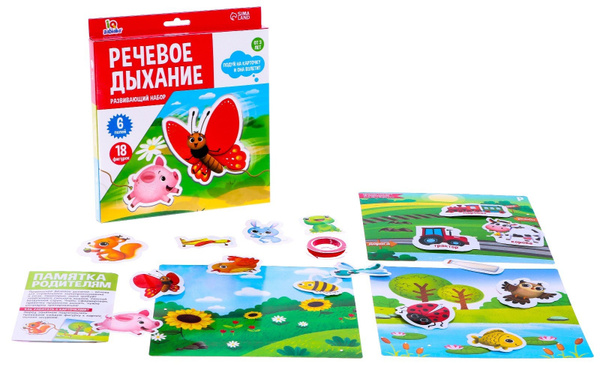 Развивающий набор "Речевое дыхание", логопедическая игра-тренажер для ...