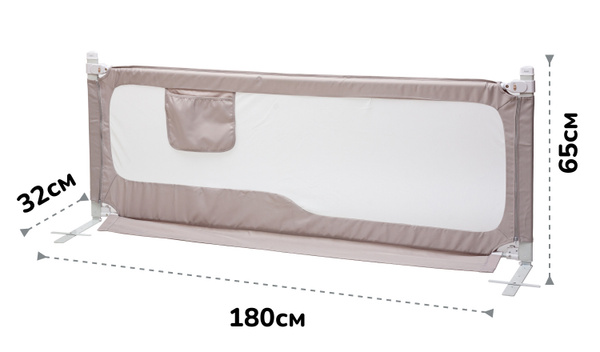 Forest kids Барьер для кровати 180х65 см Grey - купить с доставкой по ...