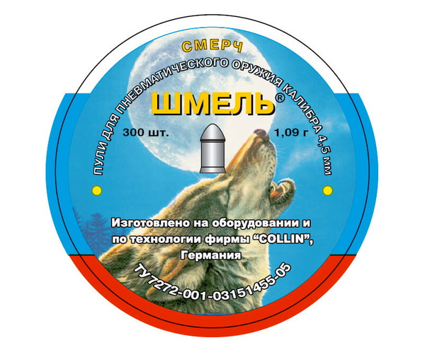 Пули для пневматики Universal Guns Шмель 4.5 мм - 1.09 гр (300 шт ...