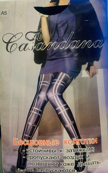Колготки Casandana, 50 ден, 1 шт купить на OZON по низкой цене (511418545)