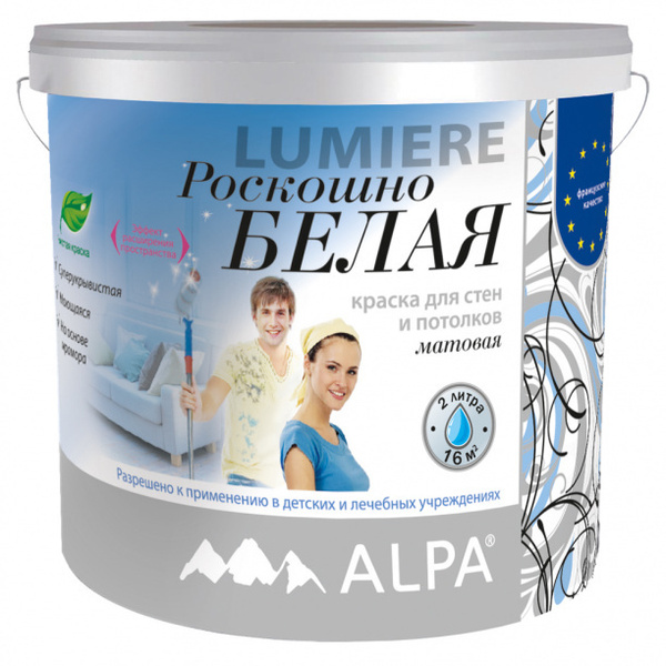 Краска ALPA для потолков акриловая белая Lumiere 2 л, Акриловая, белый ...