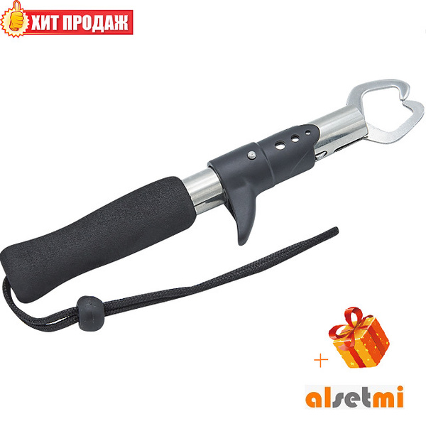 Захват для рыбы челюстной ALSETMI - купить по выгодной цене в интернет ...