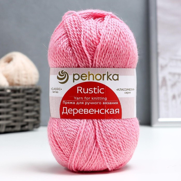 Пряжа "Деревенская" 100 шерсть 250м/100гр (125-камелия) - купить с ...