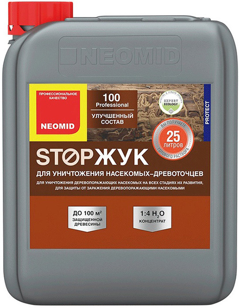 НЕОМИД 100 Антижук состав для защиты древесины концентрат 1:4 (5л ...