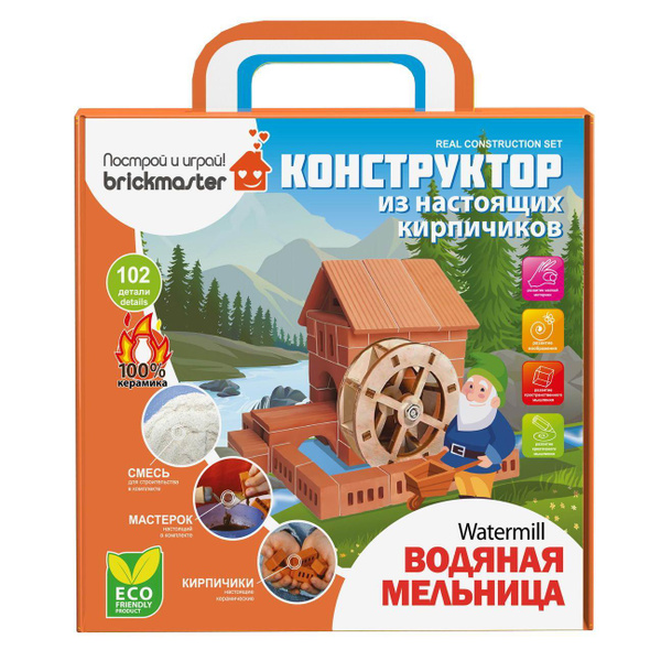 Конструктор Построй и играй! Briсkmaster "Водяная мельница" из ...