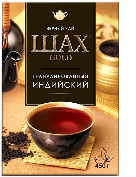 Черный чай ШАХ Gold гранулированный индийский 450 г. /Казахстанский ...