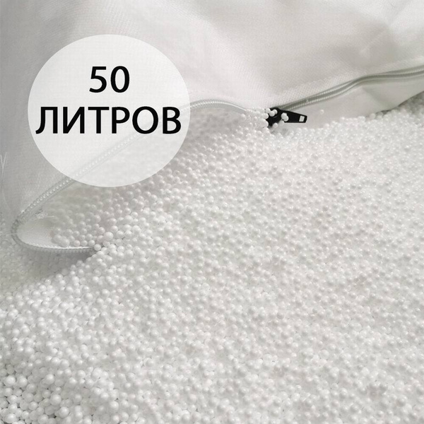 Наполнитель для кресла мешка Озон