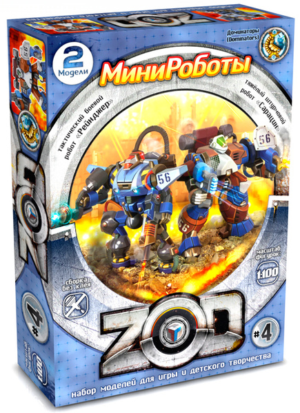 Настольная игра с минироботами ZOD №4 - купить с доставкой по выгодным ...