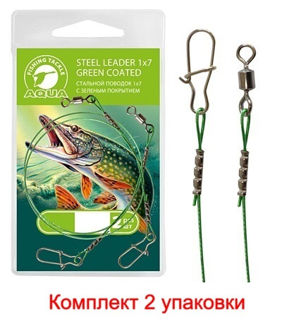 Поводок рыболовный AQUA стальной 1х7 12kg (15cm), 2 уп. по 2 шт ...