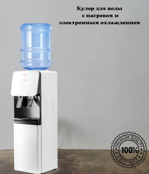 Кулер для воды AEL напольный LD 85C с нагревом, электронным охлаждением ...