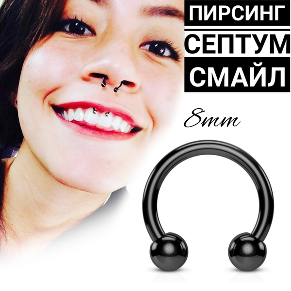 Пирсинг в нос септум - купить с доставкой по выгодным ценам в интернет ...