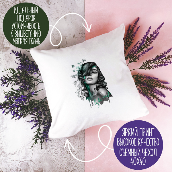 Подушка CoolPodarok Краски девушка арт 40x40 - купить по низкой цене в ...
