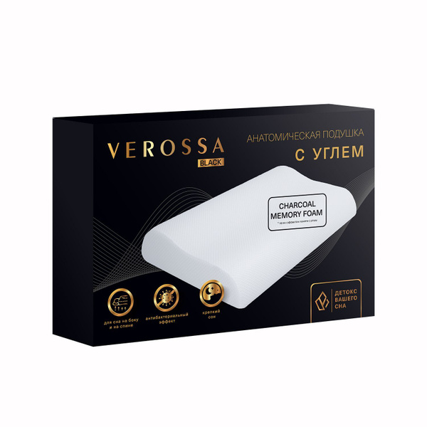 Анатомическая подушка Verossa Verossa" Black 60/40/9/11 Point - купить ...