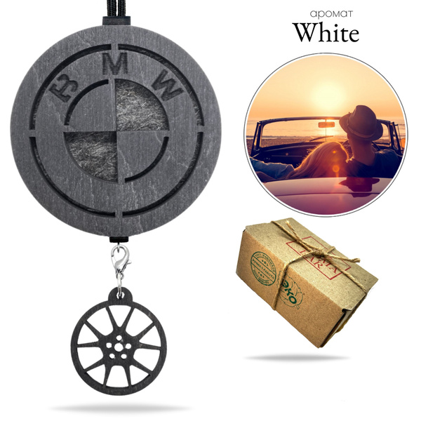 Ароматизатор в машину войлочный BMW / БМВ запах White AROMA BAR купить ...