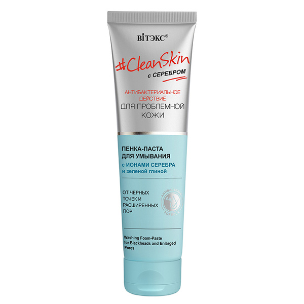 Витэкс Пенка для умывания паста CLEAN SKIN от черных точек для ...