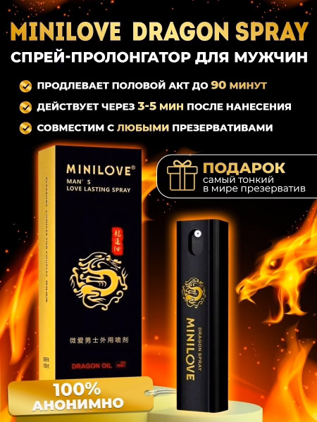 Массажное масло 18+ купить на OZON по низкой цене (960989744)