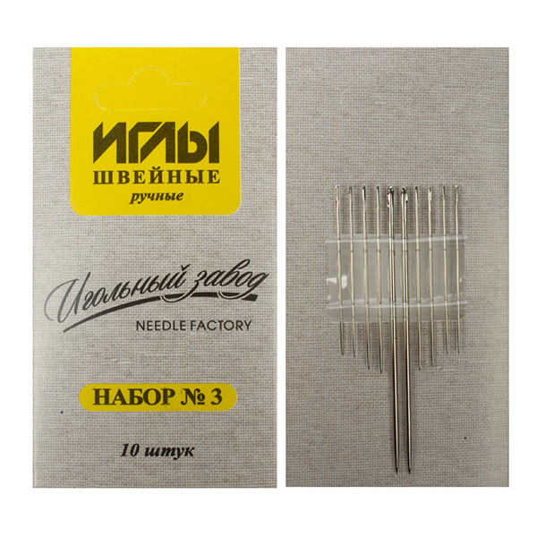 Игольный Завод Иглы - купить с доставкой по выгодным ценам в интернет ...
