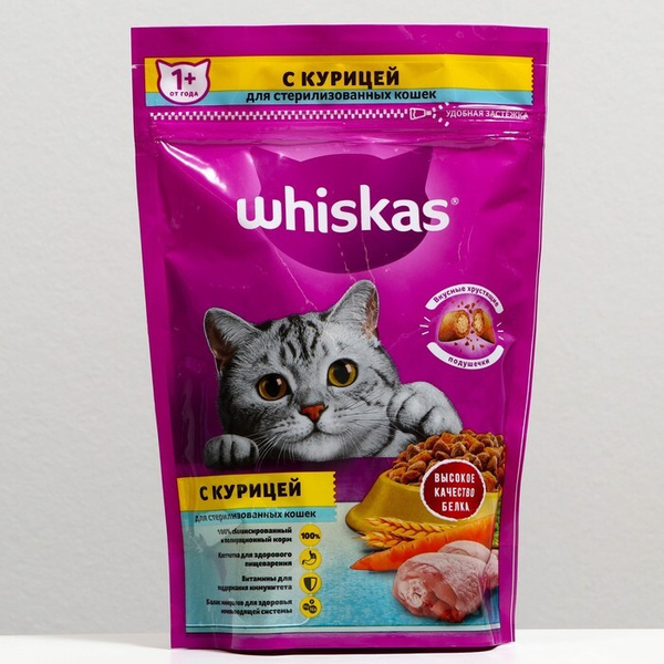 Whiskas полнорационный сухой корм для стерилизованных кошек, с говядиной и вкусн