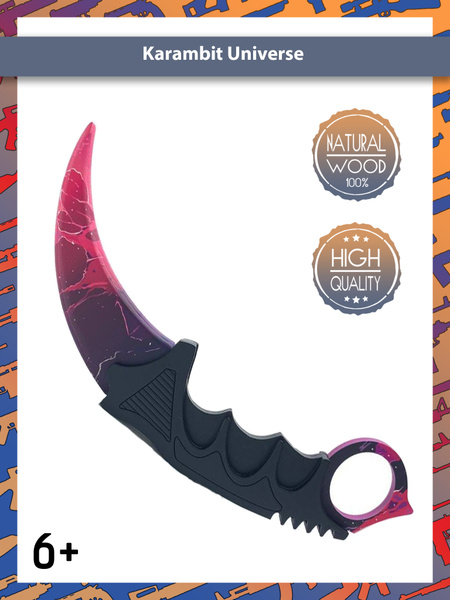 Деревянный нож Керамбит PalisWood Вселенная / Karambit Universe ...
