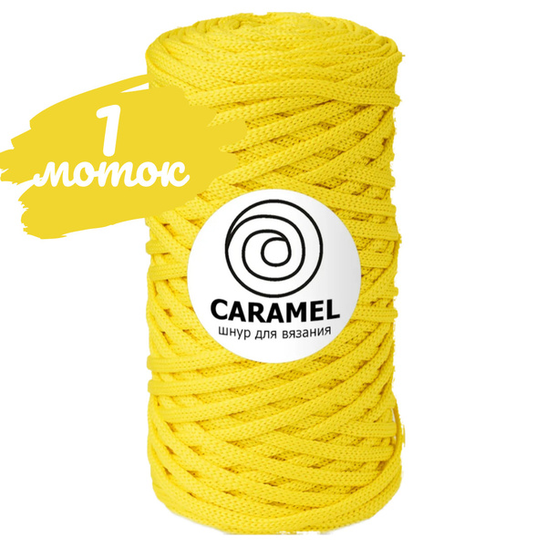 Шнур полиэфирный Caramel 5мм, цвет тропики, 75м/200г, шнур для вязания ...