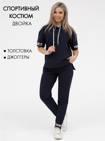 Костюм спортивный Kostumchik Store - купить с доставкой по выгодным ...