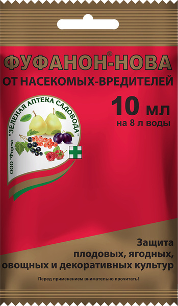 Средство от насекомых-вредителей - купить с доставкой по выгодным ценам ...