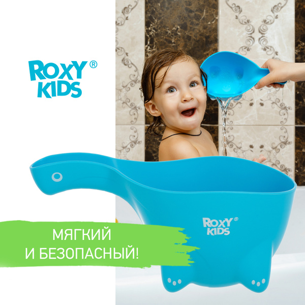 ROXY-KIDS Детский ковшик для купания ребенка 0,8 л / Маленький ...