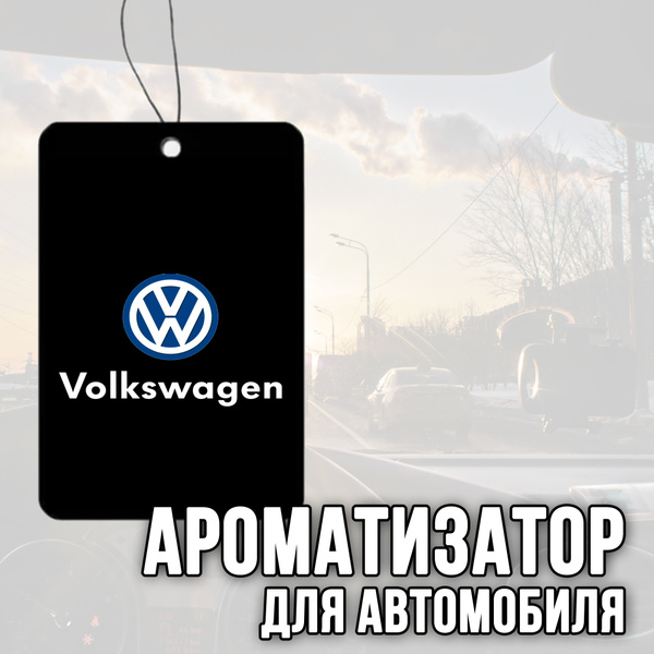 VAG (VW/Audi/Skoda/Seat) Ароматизатор автомобильный, Черный лед, 1 мл ...