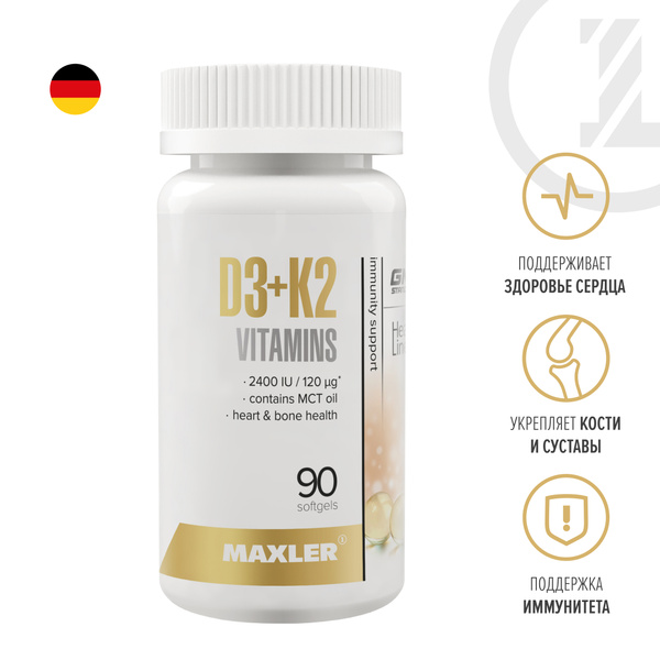 Витамин Д и Витамин K2 в капсулах Maxler D3+K2 Vitamins 90 шт. - купить ...