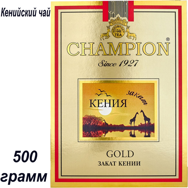 Чай CHAMPION GOLD (ЧЕМПИОН ГОЛД) гранулированный кенийский ...