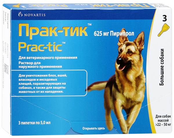 Прак-тик капли на холку для собак 22-50 кг, 3 пипетки - купить с ...