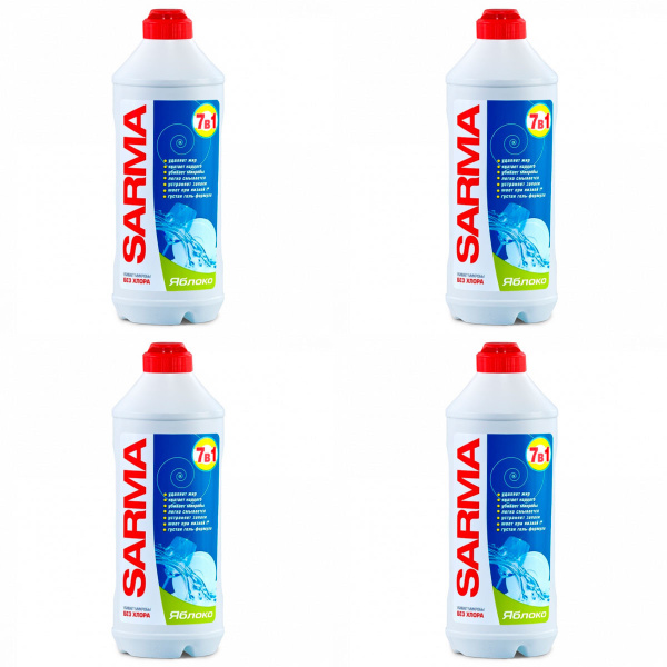 SARMA Средство для мытья посуды Яблоко, 500 мл, 4 шт - купить с ...