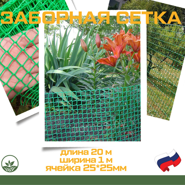 Комплектующие для забора и ворот, ABS пластик купить по доступной цене ...