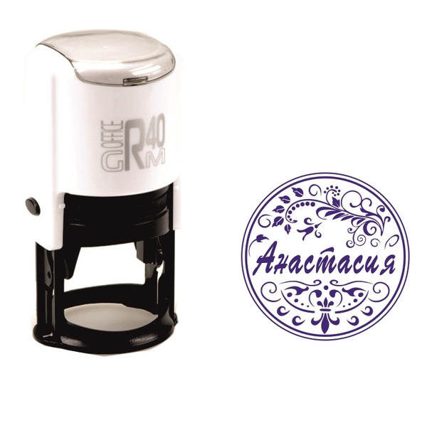 Печать именная \"Анастасия\" - купить с доставкой по выгодным ценам в ...