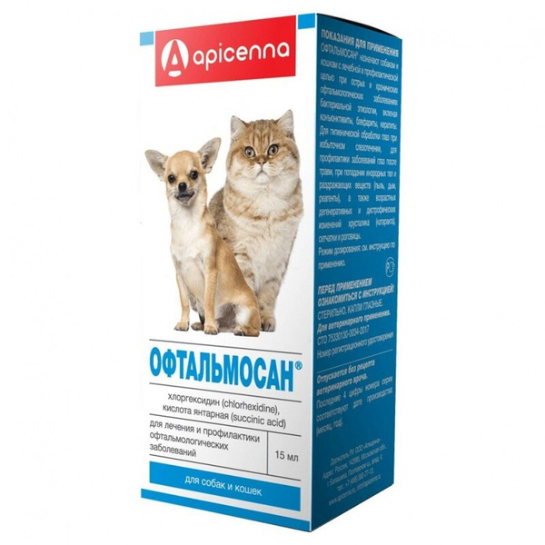 Офтальмосан для кошек и собак, глазные капли, 15 мл - купить с ...