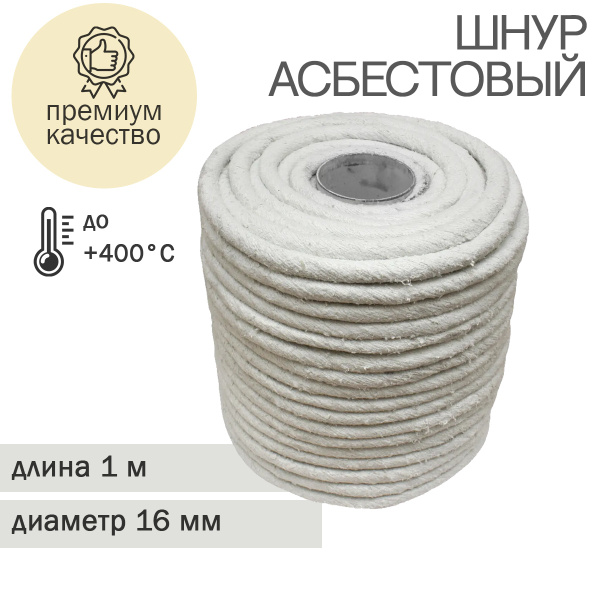 Утеплитель для теплого пола Быстройка - купить по выгодной цене в ...