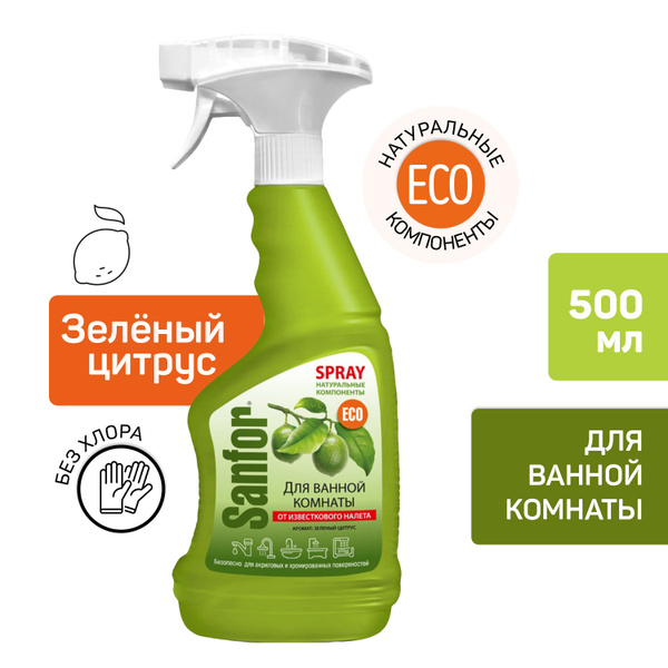 Эко-спрей для ванной комнаты SANFOR для удаления известкового налета ...