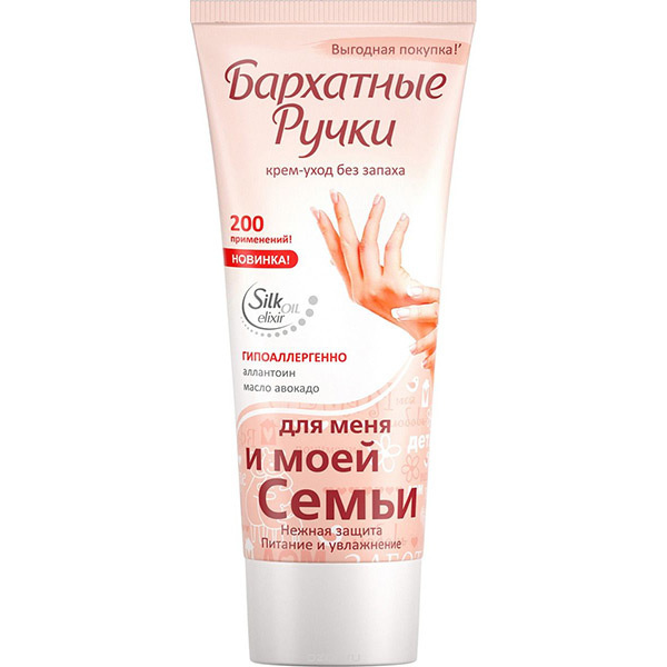 Крем Бархатные ручки д/рук Увлажняющий. 80мл. 20шт/кор. арт-69565731
