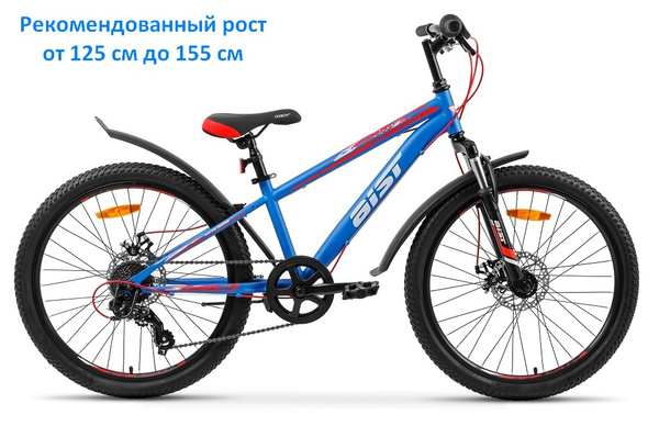 Горный Велосипед подростковый Aist Rocky Junior 1.1 (колеса 24 ...