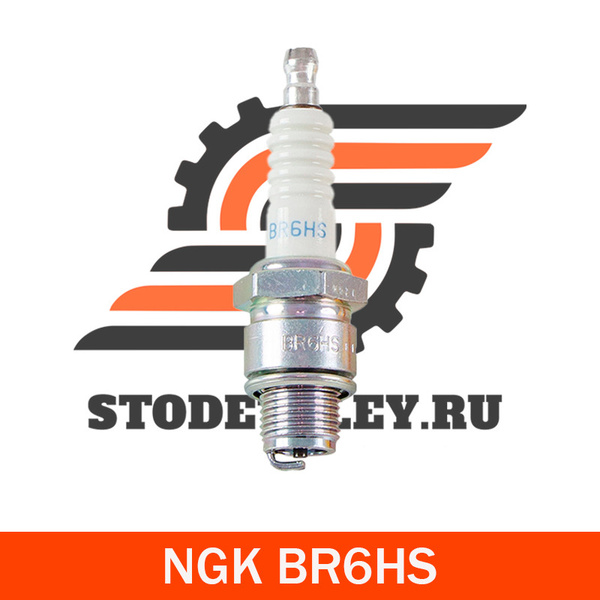 Комплект свечей зажигания NGK NGK_BR6HS - купить по выгодным ценам в ...