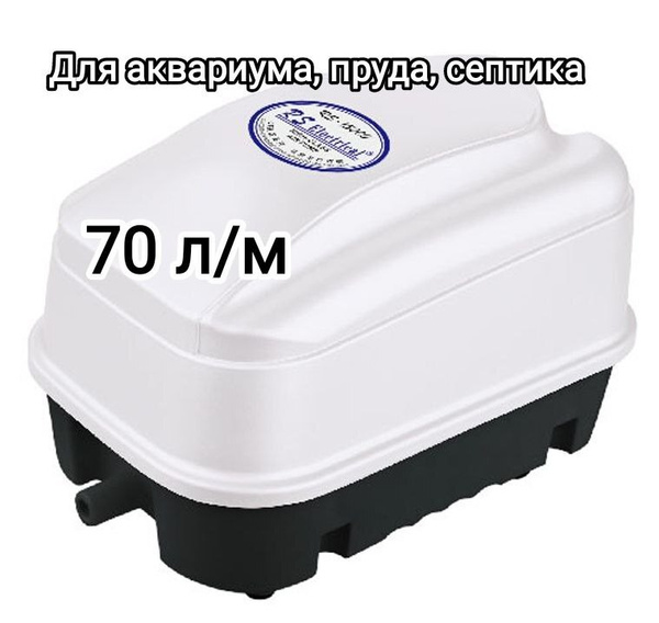 Компрессор RS-16000 для больших аквариумов, для пруда, аэратор для ...