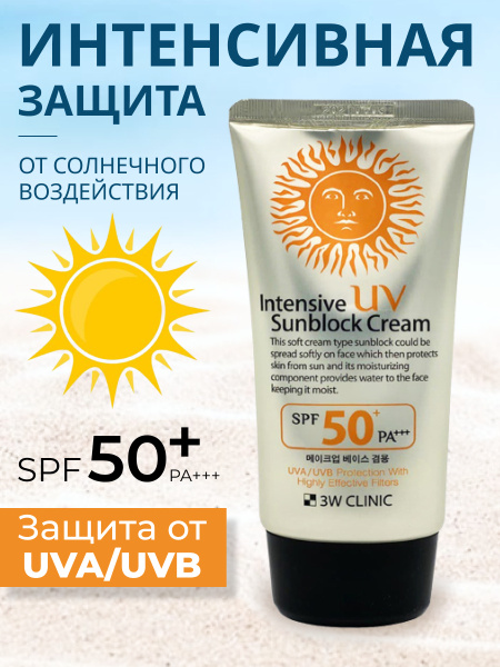 Face sunblock cream discount