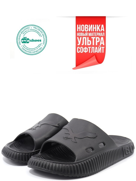 Шлепанцы Evashoes - купить с доставкой по выгодным ценам в интернет ...
