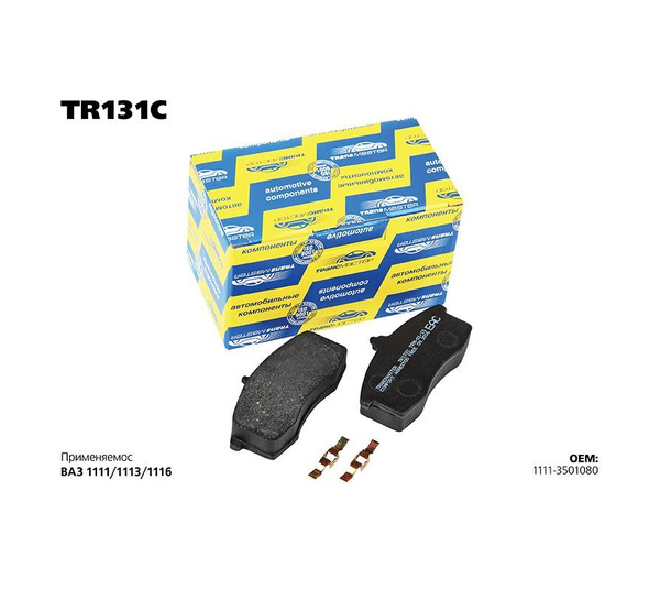 Колодки тормозные Transmaster TR131C - купить по низким ценам в ...
