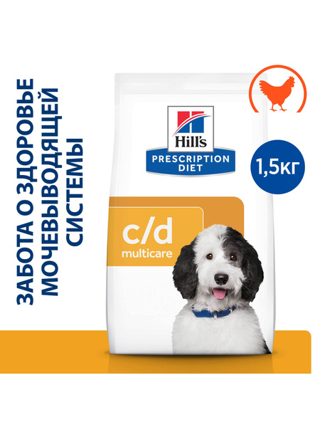 Сухой диетический корм для собак Hill's Prescription Diet c/d Multicare ...