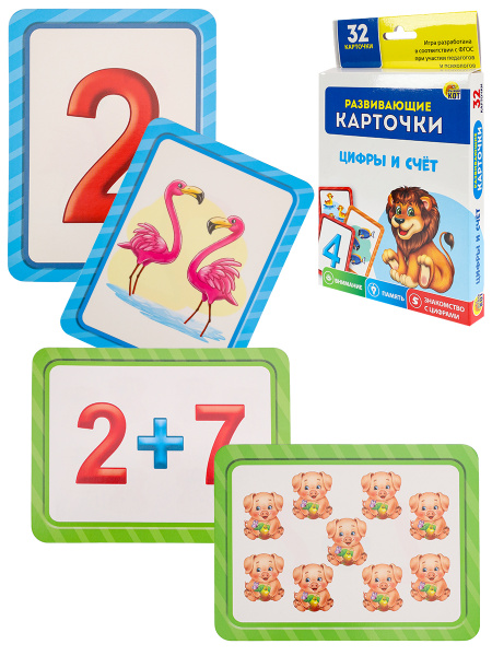 Рыжий Кот Развивающие карточки: Цифры и счет (32 карты) - купить с ...