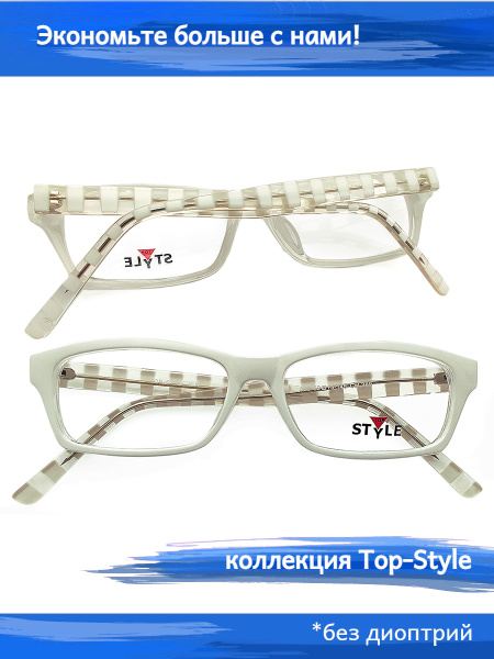 TOP STYLE Оправа для очков - купить с доставкой по выгодным ценам в ...
