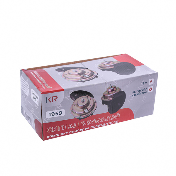 Сигнал звуковой ГАЗ-2410 ПАЗ комплект 12V (высокий+низкий) - KR арт ...